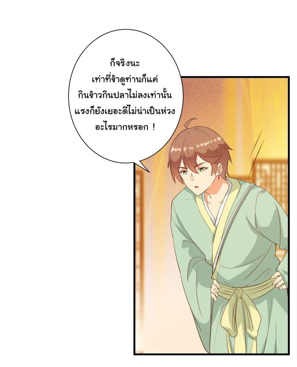 Manga-lc-com อ่านมังงะ อ่านการ์ตูน ออนไลน์ ฟรี My Journey To The West ตอนที่ 1 2 3 4 5 6 7 8 9 10 11 12 13 14 ฟรี ไม่มีโฆษณา Manga-lc - อ่าน มังงะ อ่าน การ์ตูน ออนไลน์ อ่านมังงะ ฟรี