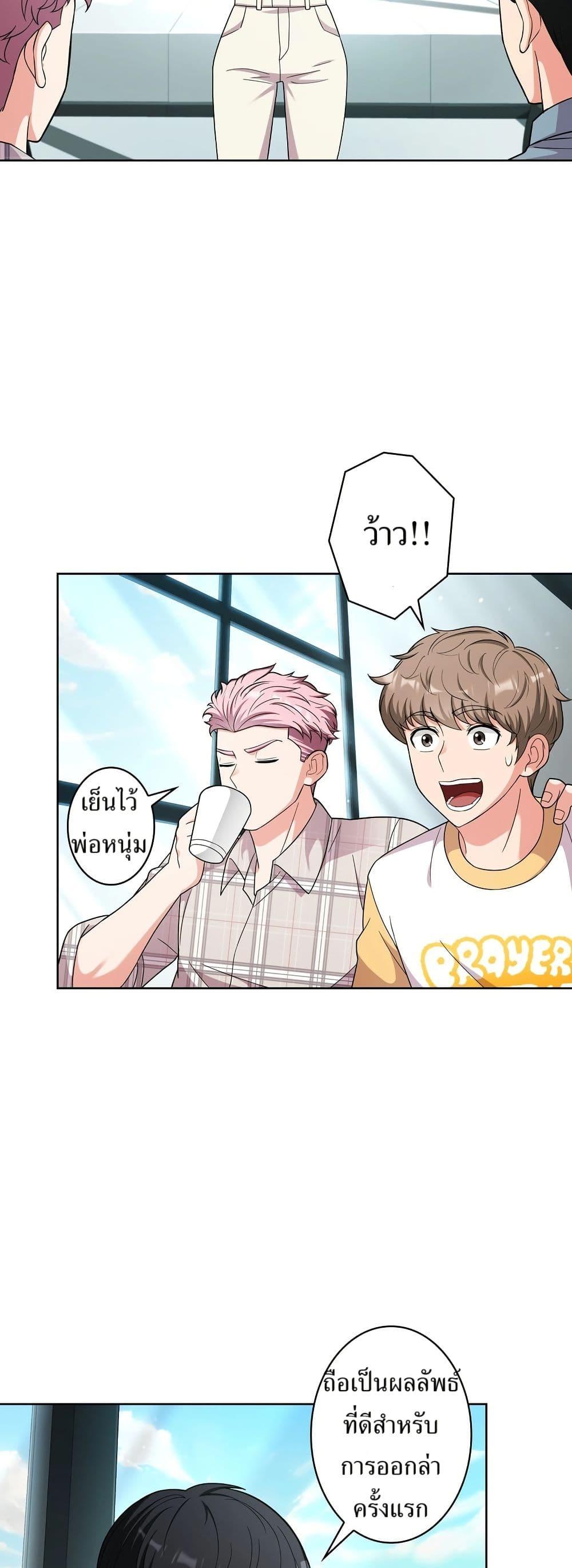 Manga-lc-com อ่านมังงะ อ่านการ์ตูน ออนไลน์ ฟรี The Female Lead Acquires Cheat Skills ตอนที่ 1 2 3 4 5 6 7 8 9 10 11 12 13 14 ฟรี ไม่มีโฆษณา Manga-lc - อ่าน มังงะ อ่าน การ์ตูน ออนไลน์ อ่านมังงะ ฟรี