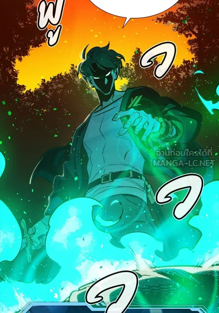 The Lone Necromancer ตอนที่ 8 รูปที่ 72