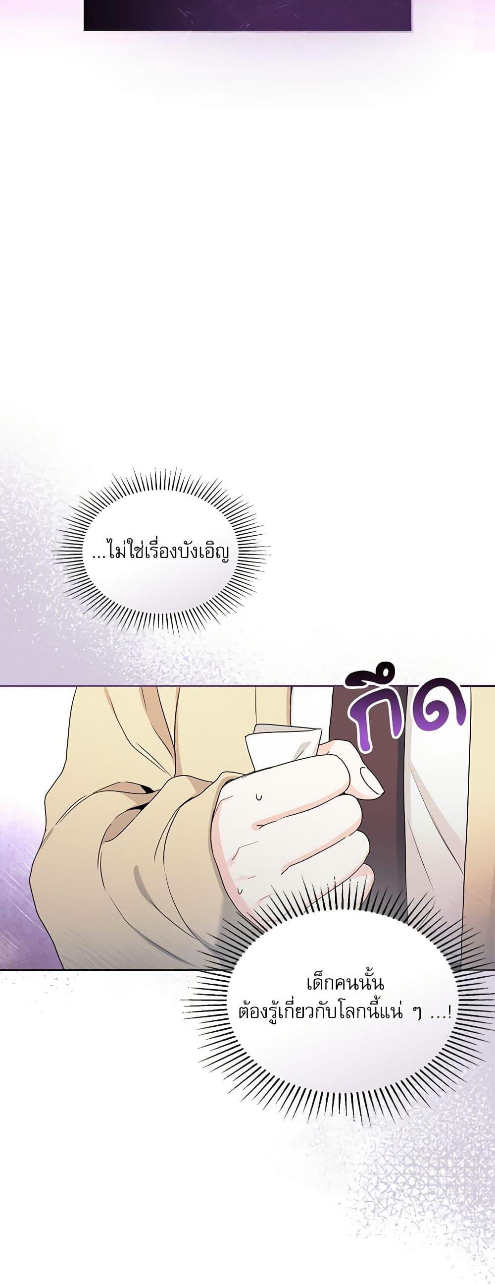 Manga-lc-com อ่านมังงะ อ่านการ์ตูน ออนไลน์ ฟรี My Life as an Internet Novel ตอนที่ 1 2 3 4 5 6 7 8 9 10 11 12 13 14 ฟรี ไม่มีโฆษณา Manga-lc - อ่าน มังงะ อ่าน การ์ตูน ออนไลน์ อ่านมังงะ ฟรี