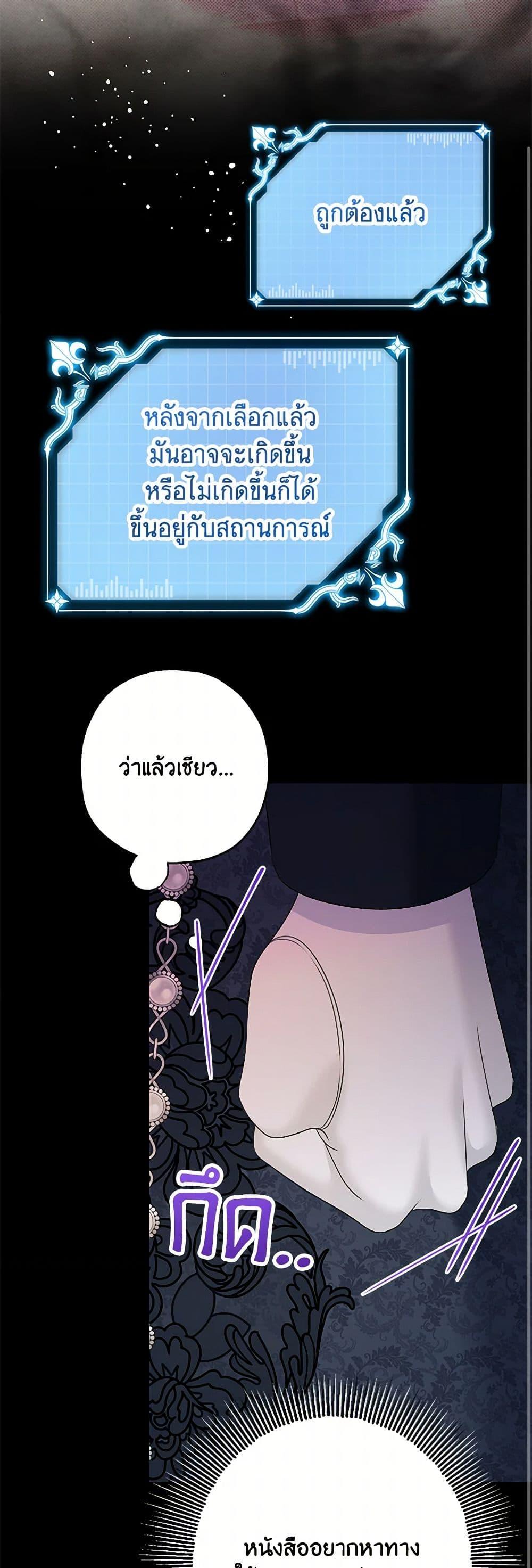 Manga-lc-com อ่านมังงะ อ่านการ์ตูน ออนไลน์ ฟรี Made Into the Main Character ตอนที่ 1 2 3 4 5 6 7 8 9 10 11 12 13 14 ฟรี ไม่มีโฆษณา Manga-lc - อ่าน มังงะ อ่าน การ์ตูน ออนไลน์ อ่านมังงะ ฟรี