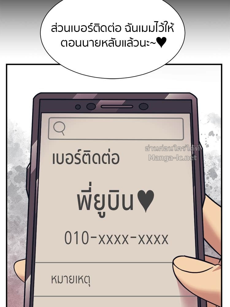 Doujin-Lc- อ่าน โดจิน มังฮวา เกาหลี ญี่ปุ่น จีน แปลไทย โคตรแกร่ง ตอนที่ 1 2 3 4 5 6 7 8 9 10 11 12 13 14 ฟรี ไม่มีโฆษณา อ่าน โดจิน Manhwa เกาหลี ญี่ปุ่น จีน เรามีครบ คัดมาให้เน้นๆ โดจิน 18+ รับประกันความฟินโดย Doujin Lc