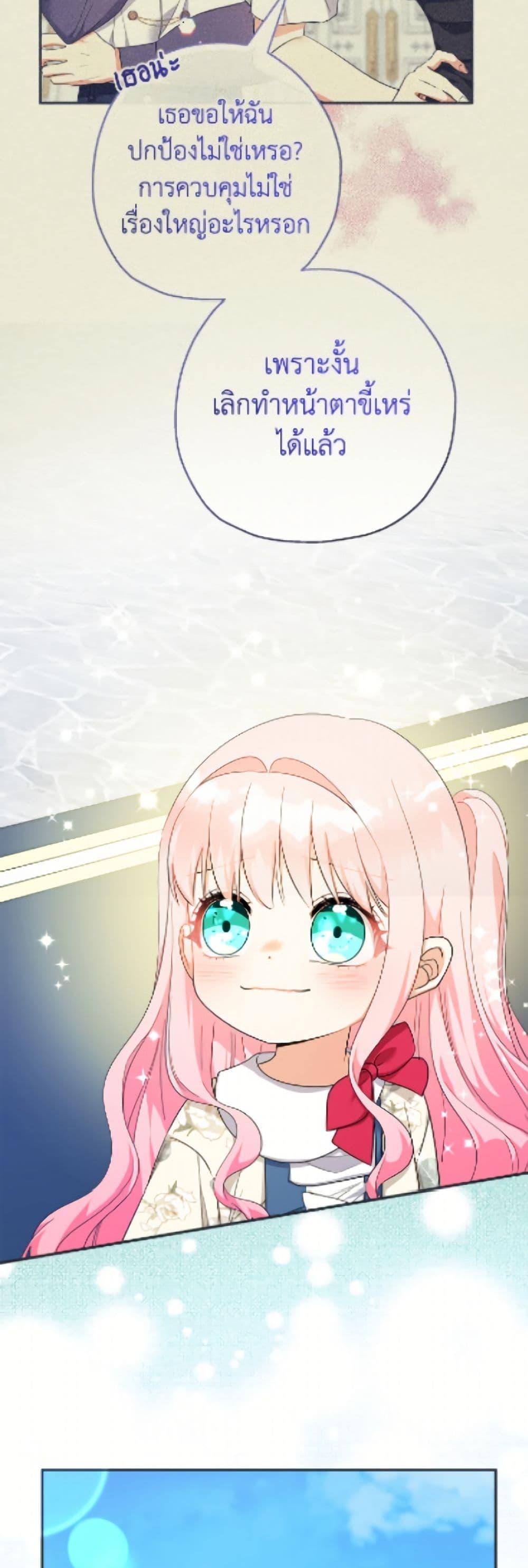 Manga-lc-com อ่านมังงะ อ่านการ์ตูน ออนไลน์ ฟรี Lord Baby Runs a Romance Fantasy With Cash ตอนที่ 1 2 3 4 5 6 7 8 9 10 11 12 13 14 ฟรี ไม่มีโฆษณา Manga-lc - อ่าน มังงะ อ่าน การ์ตูน ออนไลน์ อ่านมังงะ ฟรี