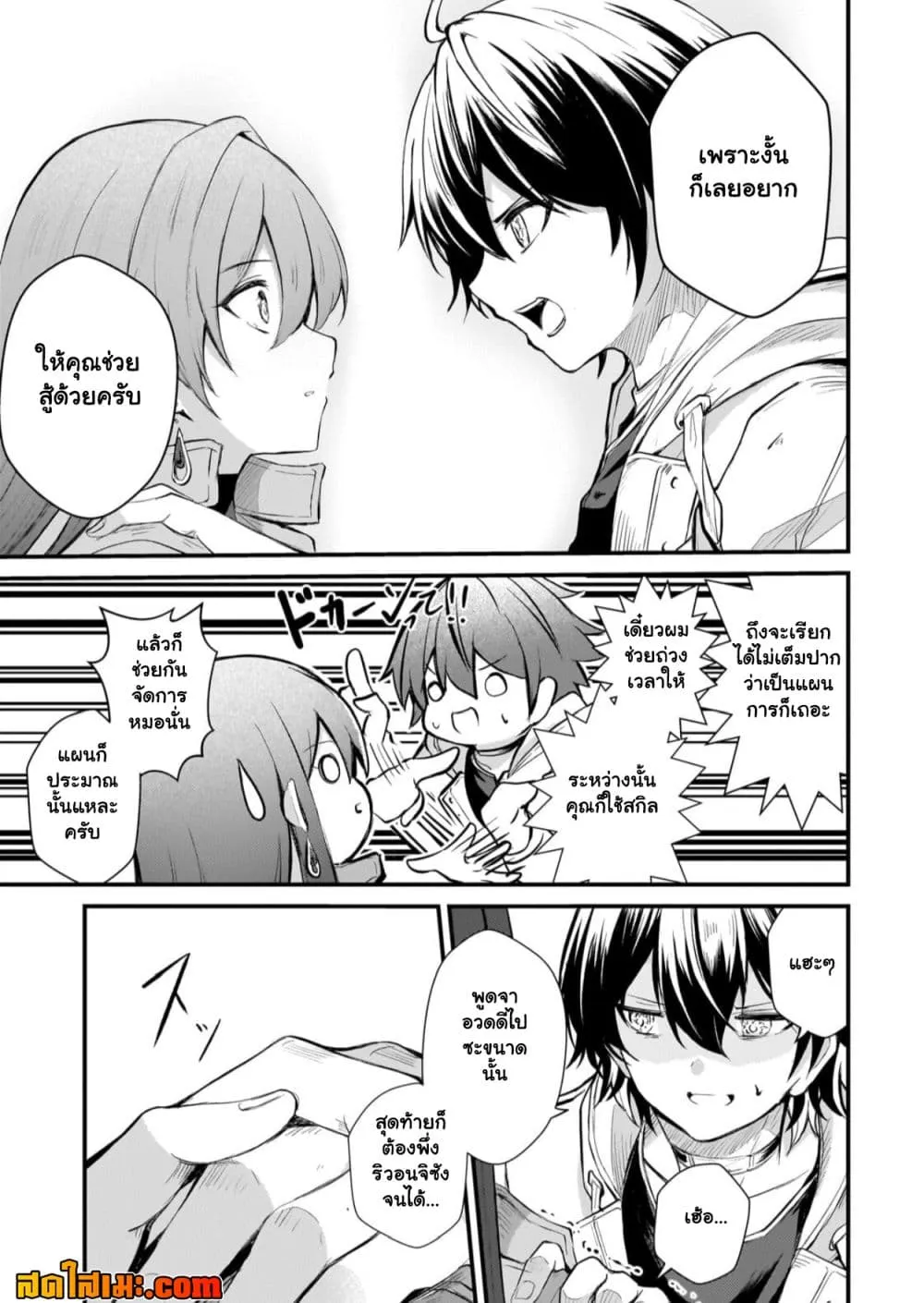 Manga-lc-com อ่านมังงะ อ่านการ์ตูน ออนไลน์ ฟรี Hai no Sekai wa Kami no me de Ayazuku ~Ore Dake mieru Status ตอนที่ 1 2 3 4 5 6 7 8 9 10 11 12 13 14 ฟรี ไม่มีโฆษณา Manga-lc - อ่าน มังงะ อ่าน การ์ตูน ออนไลน์ อ่านมังงะ ฟรี