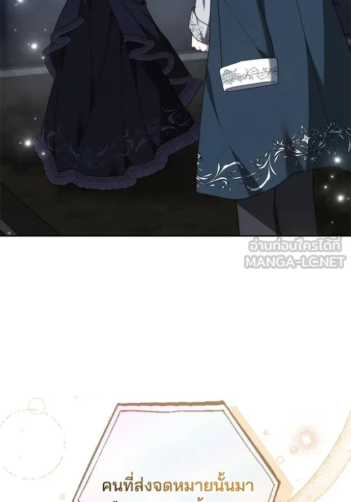 เจ้าสาวอัคนีดำ ตอนที่ 78 รูปที่ 51