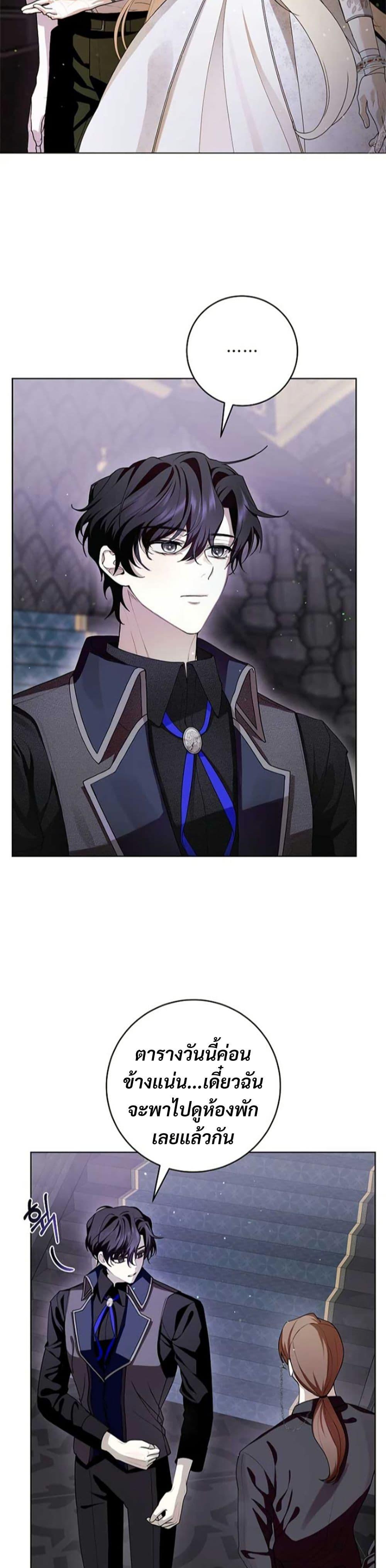 Manga-lc-com อ่านมังงะ อ่านการ์ตูน ออนไลน์ ฟรี I Healed The Male Lead’s Trauma ตอนที่ 1 2 3 4 5 6 7 8 9 10 11 12 13 14 ฟรี ไม่มีโฆษณา Manga-lc - อ่าน มังงะ อ่าน การ์ตูน ออนไลน์ อ่านมังงะ ฟรี