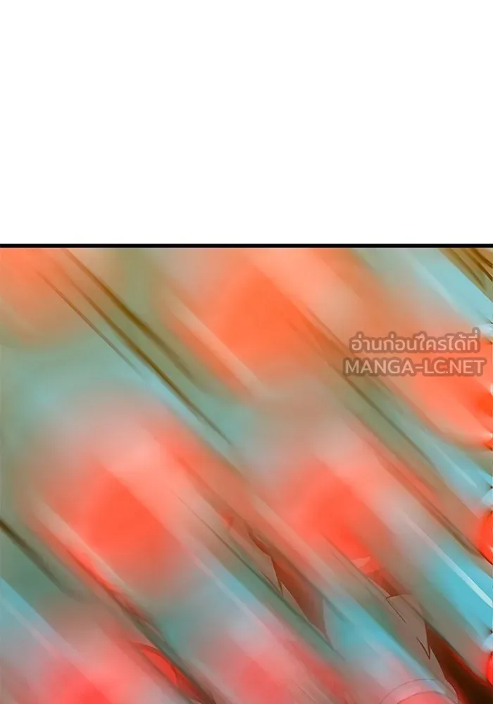 เพลเยอร์เลือดเทวะ ตอนที่ 14 vs วาฬสวรรค์ รูปที่ 108