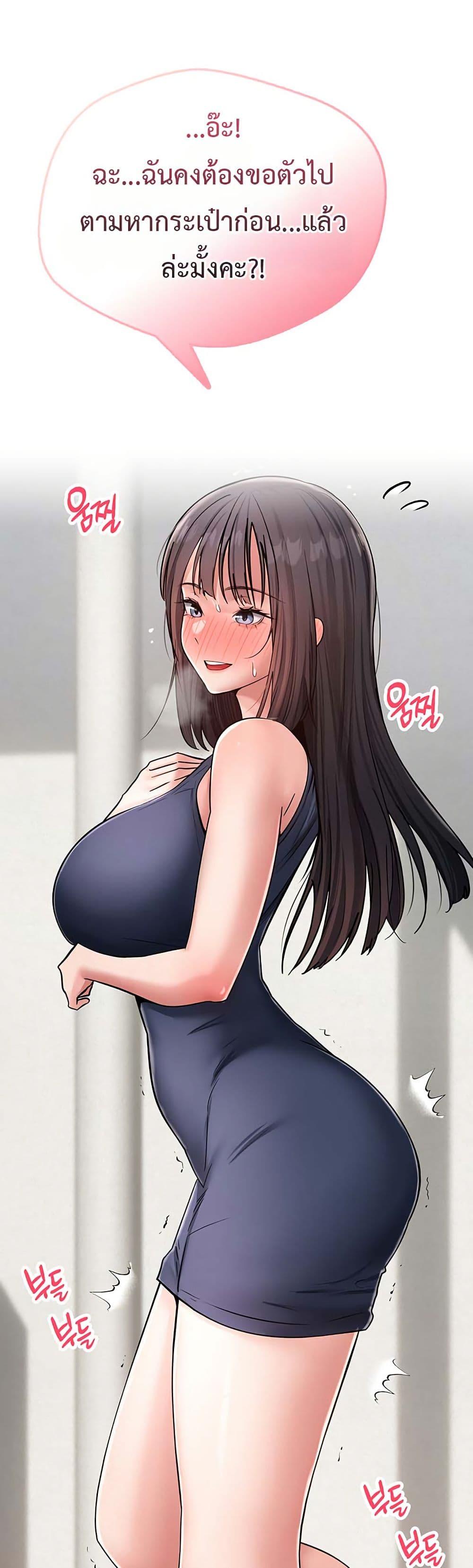 Doujin-Lc- อ่าน โดจิน มังฮวา เกาหลี ญี่ปุ่น จีน แปลไทย Midsummer Paradise ตอนที่ 1 2 3 4 5 6 7 8 9 10 11 12 13 14 ฟรี ไม่มีโฆษณา อ่าน โดจิน Manhwa เกาหลี ญี่ปุ่น จีน เรามีครบ คัดมาให้เน้นๆ โดจิน 18+ รับประกันความฟินโดย  Doujin Lc