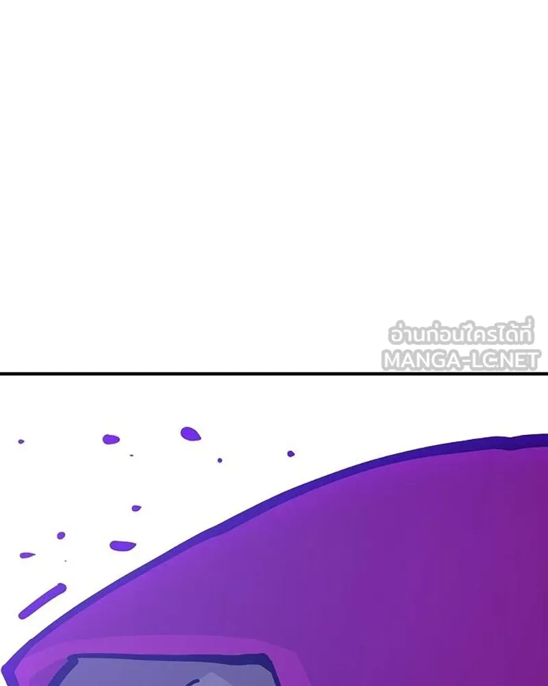 Player ตอนที่ 167 รูปที่ 114