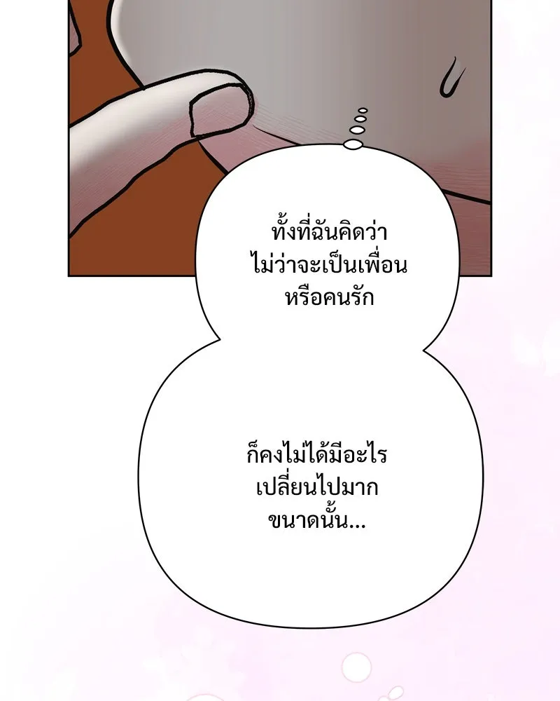 รักนี้ไม่ต้องมีเซนส์ ตอนที่ 29 รูปที่ 41