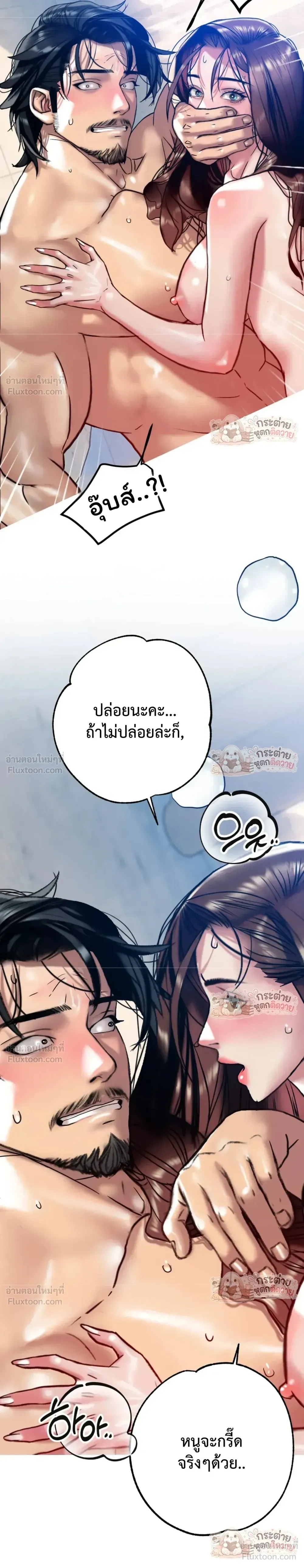 Doujin-Lc- อ่าน โดจิน มังฮวา เกาหลี ญี่ปุ่น จีน แปลไทย Pervert Picking Perverts คนวิปริตที่เลือกคบแต่คนวิปริตด้วยกัน ตอนที่ 1 2 3 4 5 6 7 8 9 10 11 12 13 14 ฟรี ไม่มีโฆษณา อ่าน โดจิน Manhwa เกาหลี ญี่ปุ่น จีน เรามีครบ คัดมาให้เน้นๆ โดจิน 18+ รับประกันความฟินโดย  Doujin Lc