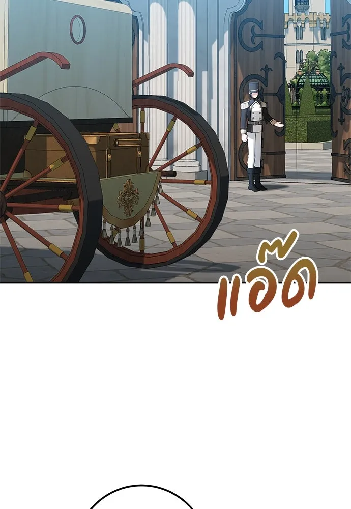 บุปผาลบคมดาบ ตอนที่ 55 รูปที่ 8