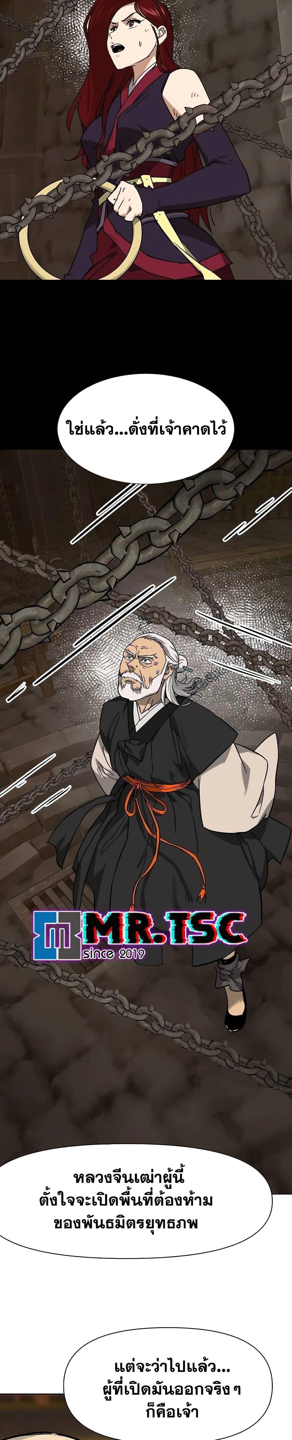 Manga-lc-com อ่านมังงะ อ่านการ์ตูน ออนไลน์ ฟรี Infinite Level Up in Murim ตอนที่ 1 2 3 4 5 6 7 8 9 10 11 12 13 14 ฟรี ไม่มีโฆษณา Manga-lc - อ่าน มังงะ อ่าน การ์ตูน ออนไลน์ อ่านมังงะ ฟรี