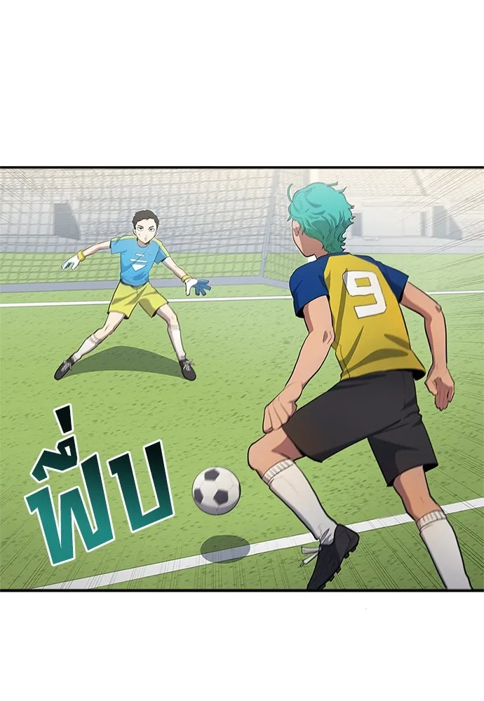 นักเตะแข้งสวรรค์ ตอนที่ 38 รูปที่ 71