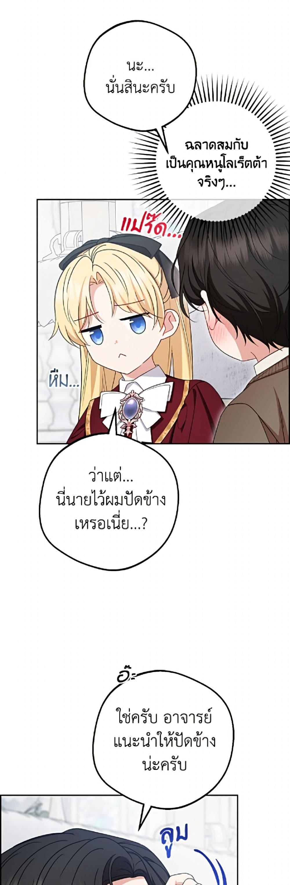 Manga-lc-com อ่านมังงะ อ่านการ์ตูน ออนไลน์ ฟรี The Villainess Is Shy In Receiving Love ตอนที่ 1 2 3 4 5 6 7 8 9 10 11 12 13 14 ฟรี ไม่มีโฆษณา Manga-lc - อ่าน มังงะ อ่าน การ์ตูน ออนไลน์ อ่านมังงะ ฟรี