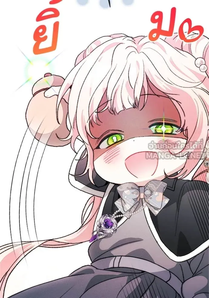 รักนะคะ ป๊ะป๋า ตอนที่ 21 รูปที่ 39