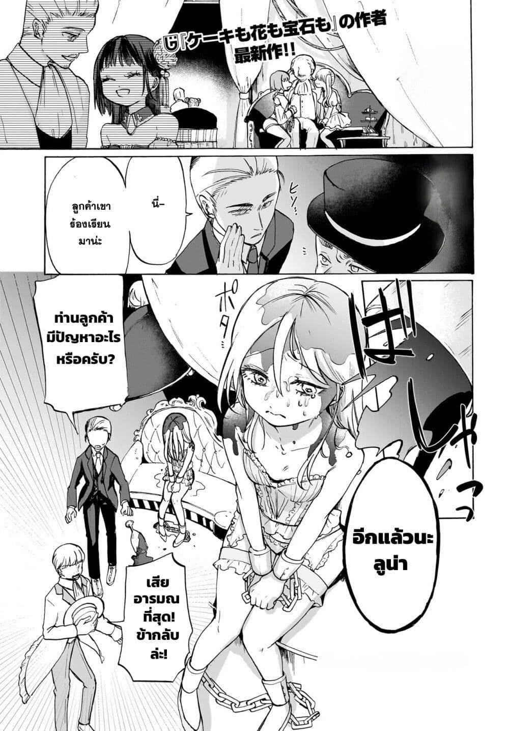 Manga-lc-com อ่านมังงะ อ่านการ์ตูน ออนไลน์ ฟรี Kusari ni saku ตอนที่ 1 2 3 4 5 6 7 8 9 10 11 12 13 14 ฟรี ไม่มีโฆษณา Manga-lc - อ่าน มังงะ อ่าน การ์ตูน ออนไลน์ อ่านมังงะ ฟรี