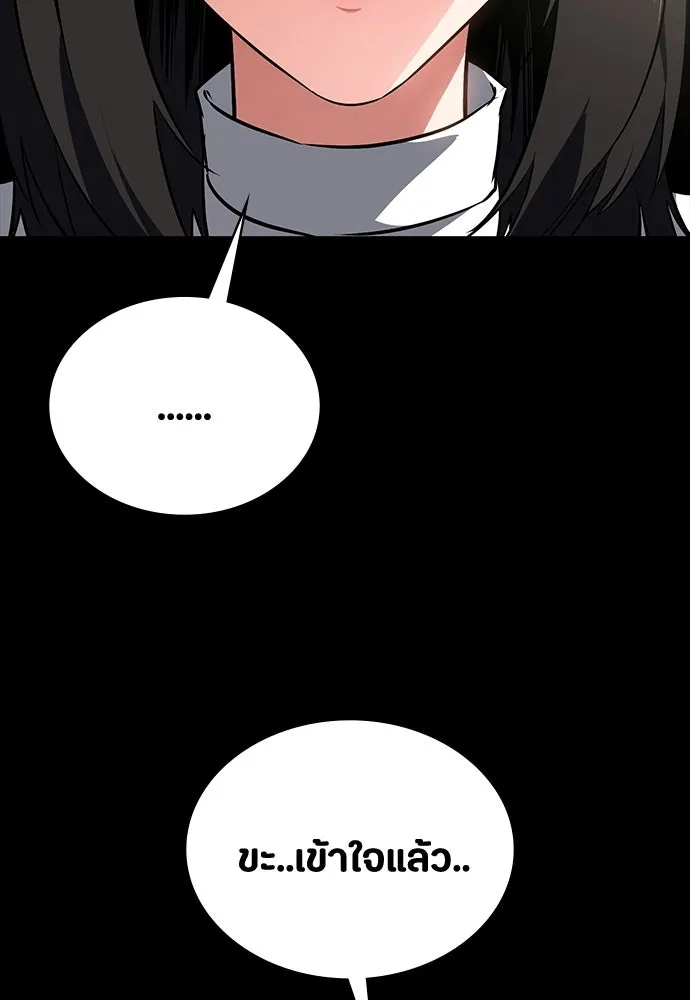 มือสังหารพันธุ์อมตะ ตอนที่ 62 รูปที่ 56