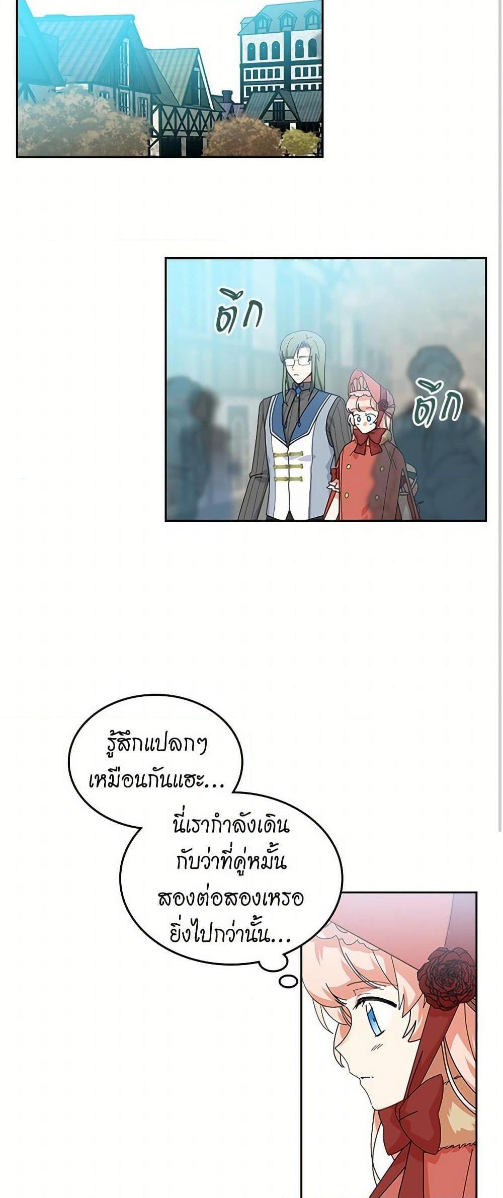 Manga-lc-com อ่านมังงะ อ่านการ์ตูน ออนไลน์ ฟรี The Antagonist’s Pet ตอนที่ 1 2 3 4 5 6 7 8 9 10 11 12 13 14 ฟรี ไม่มีโฆษณา Manga-lc - อ่าน มังงะ อ่าน การ์ตูน ออนไลน์ อ่านมังงะ ฟรี