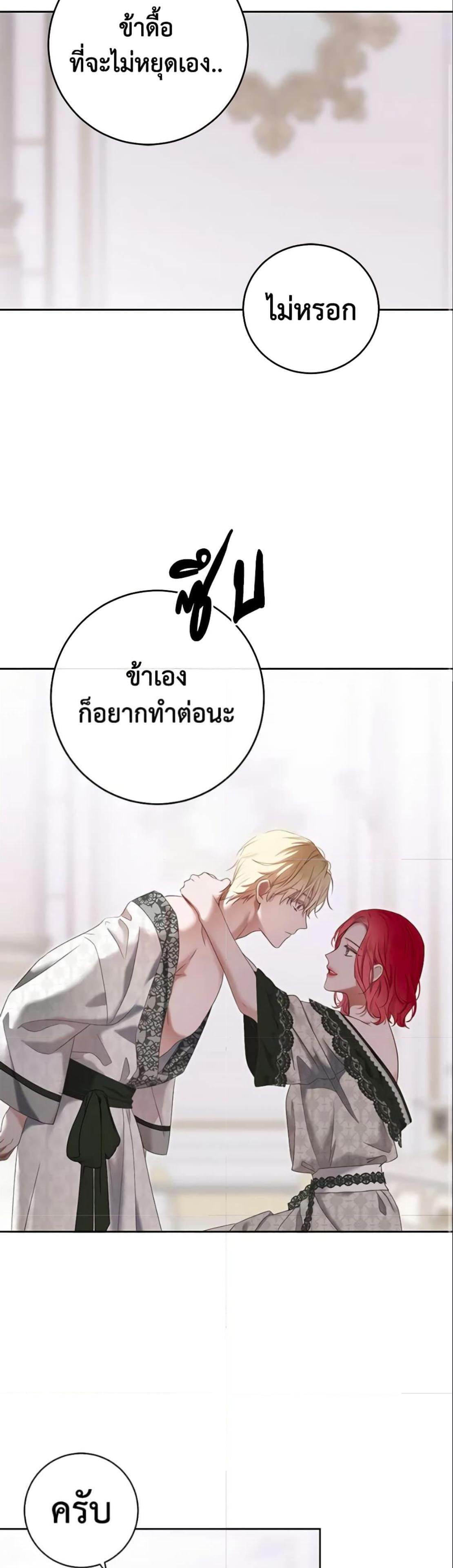 Manga-lc-com อ่านมังงะ อ่านการ์ตูน ออนไลน์ ฟรี I Fell into a Reverse Harem Game! ตอนที่ 1 2 3 4 5 6 7 8 9 10 11 12 13 14 ฟรี ไม่มีโฆษณา Manga-lc - อ่าน มังงะ อ่าน การ์ตูน ออนไลน์ อ่านมังงะ ฟรี