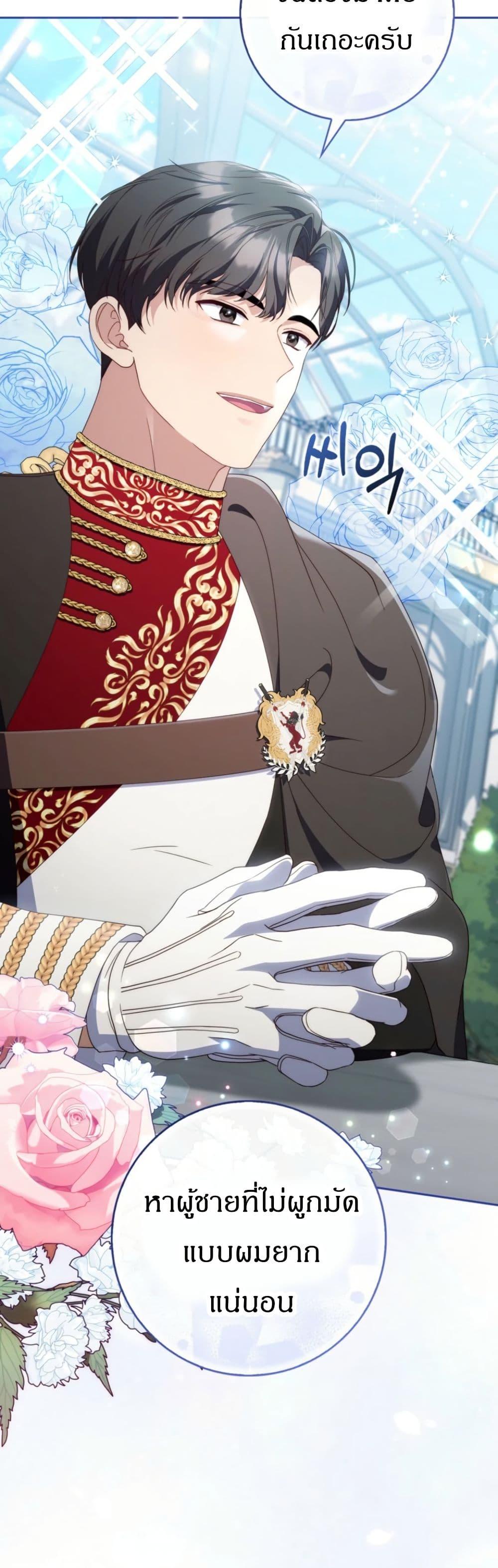 Manga-lc-com อ่านมังงะ อ่านการ์ตูน ออนไลน์ ฟรี My First Time as a Mother ตอนที่ 1 2 3 4 5 6 7 8 9 10 11 12 13 14 ฟรี ไม่มีโฆษณา Manga-lc - อ่าน มังงะ อ่าน การ์ตูน ออนไลน์ อ่านมังงะ ฟรี