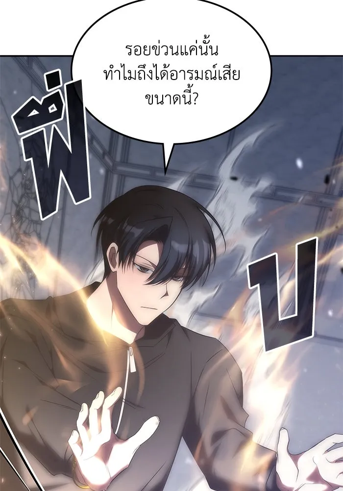 ฮีลเลอร์ตัวพ่อขอฟาดเรียบ ตอนที่ 49 รูปที่ 104