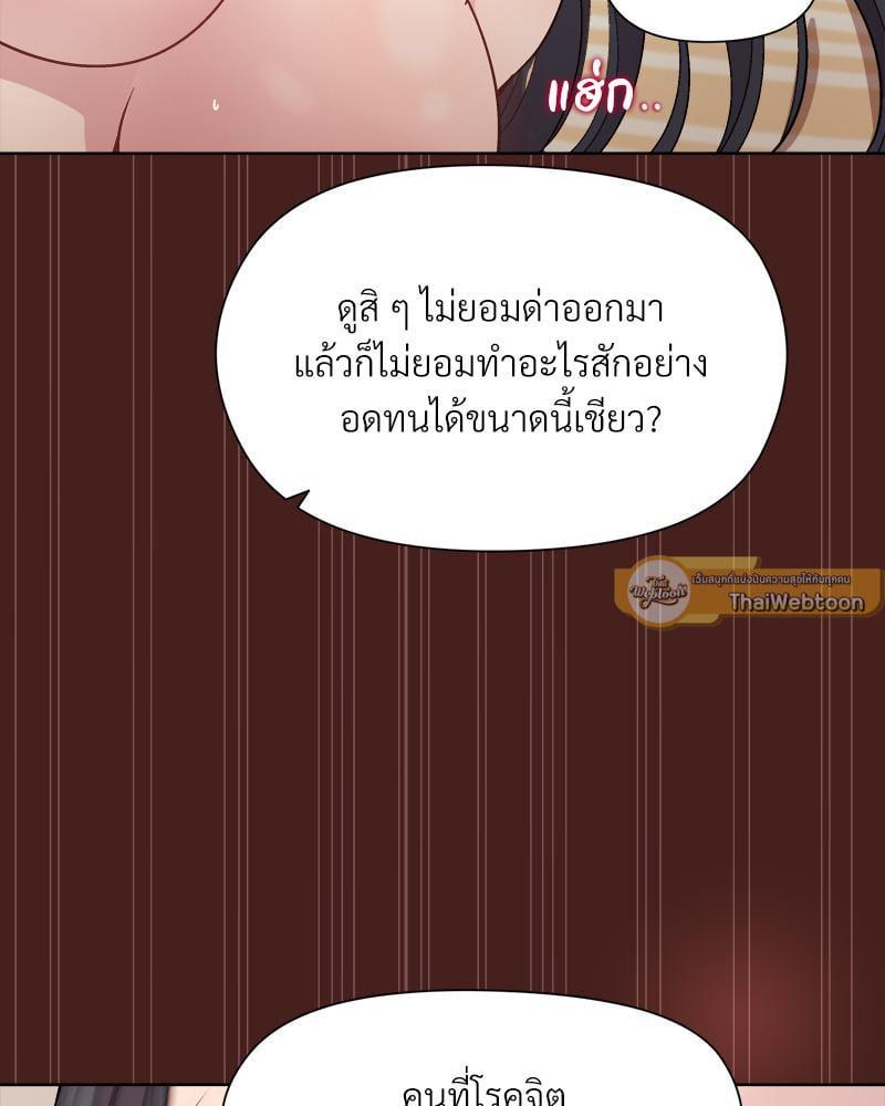Doujin-Lc- อ่าน โดจิน มังฮวา เกาหลี ญี่ปุ่น จีน แปลไทย Playing a game with my Busty Manager ตอนที่ 1 2 3 4 5 6 7 8 9 10 11 12 13 14 ฟรี ไม่มีโฆษณา อ่าน โดจิน Manhwa เกาหลี ญี่ปุ่น จีน เรามีครบ คัดมาให้เน้นๆ โดจิน 18+ รับประกันความฟินโดย  Doujin Lc