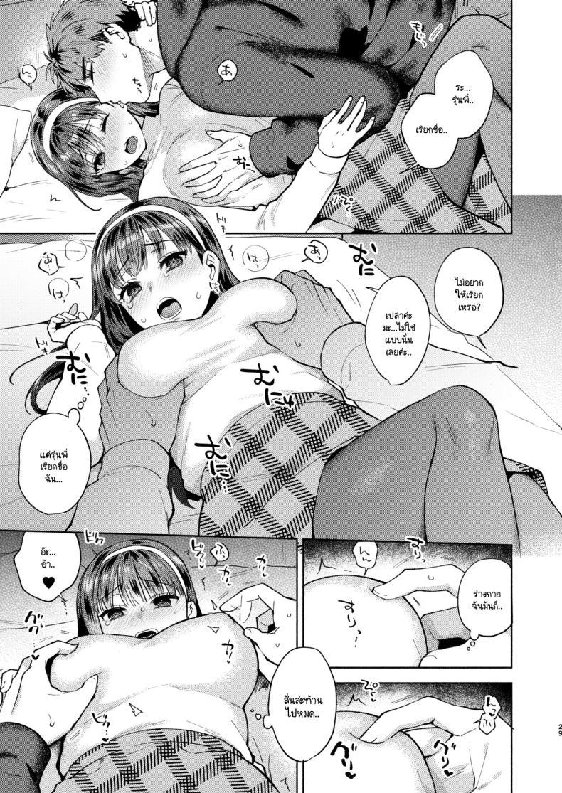 Doujin-Lc- อ่าน โดจิน มังฮวา เกาหลี ญี่ปุ่น จีน แปลไทย ขอกินรุ่นพี่ได้ไหมคะ [Momozumi Jun] Tabechatte Ii Desu Ka ตอนที่ 1 2 3 4 5 6 7 8 9 10 11 12 13 14 ฟรี ไม่มีโฆษณา อ่าน โดจิน Manhwa เกาหลี ญี่ปุ่น จีน เรามีครบ คัดมาให้เน้นๆ โดจิน 18+ รับประกันความฟินโดย  Doujin Lc