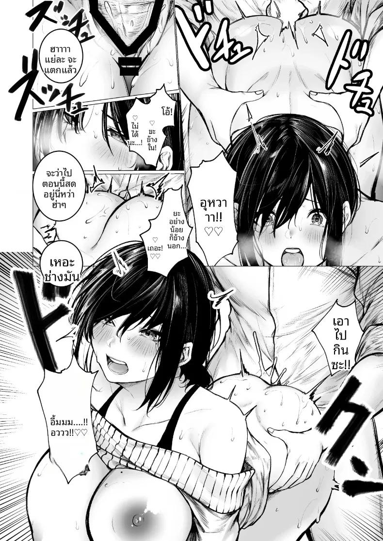 Doujin-Lc- อ่าน โดจิน มังฮวา เกาหลี ญี่ปุ่น จีน แปลไทย เเม่หมอนั่นคือของเล่นของฉัน (Jury) ตอนที่ 1 2 3 4 5 6 7 8 9 10 11 12 13 14 ฟรี ไม่มีโฆษณา อ่าน โดจิน Manhwa เกาหลี ญี่ปุ่น จีน เรามีครบ คัดมาให้เน้นๆ โดจิน 18+ รับประกันความฟินโดย  Doujin Lc