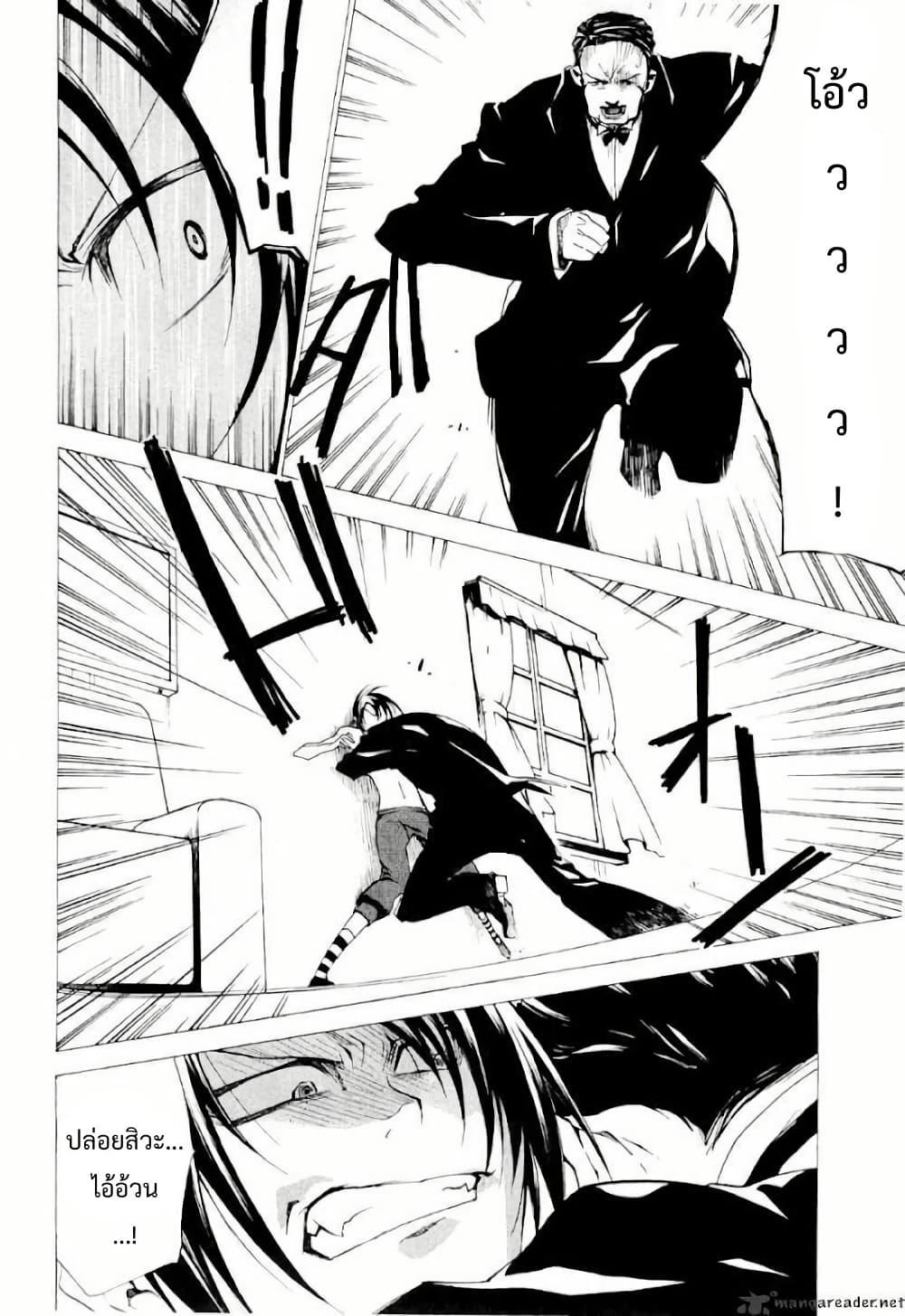 Manga-lc-com อ่านมังงะ อ่านการ์ตูน ออนไลน์ ฟรี Umineko no Naku Koro ni Episode 2 Turn of the Golden Witch ตอนที่ 1 2 3 4 5 6 7 8 9 10 11 12 13 14 ฟรี ไม่มีโฆษณา Manga-lc - อ่าน มังงะ อ่าน การ์ตูน ออนไลน์ อ่านมังงะ ฟรี