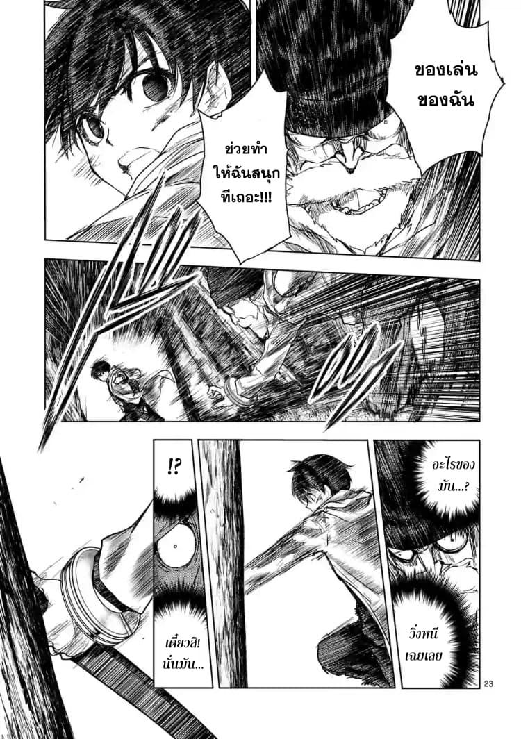 Manga-lc-com อ่านมังงะ อ่านการ์ตูน ออนไลน์ ฟรี Battle in 5 Seconds After Meeting ตอนที่ 1 2 3 4 5 6 7 8 9 10 11 12 13 14 ฟรี ไม่มีโฆษณา Manga-lc - อ่าน มังงะ อ่าน การ์ตูน ออนไลน์ อ่านมังงะ ฟรี