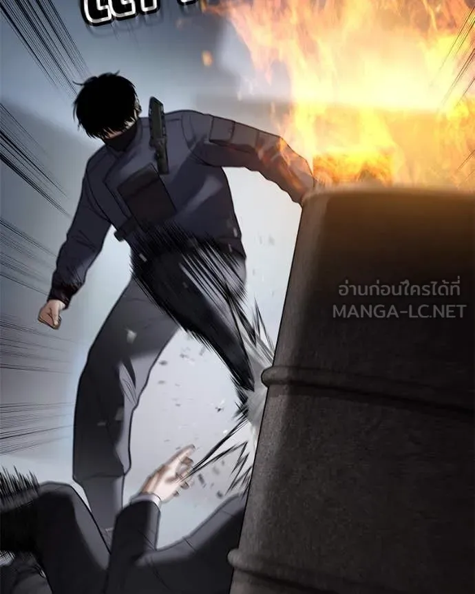 Baek XX ตอนที่ 131 รูปที่ 88