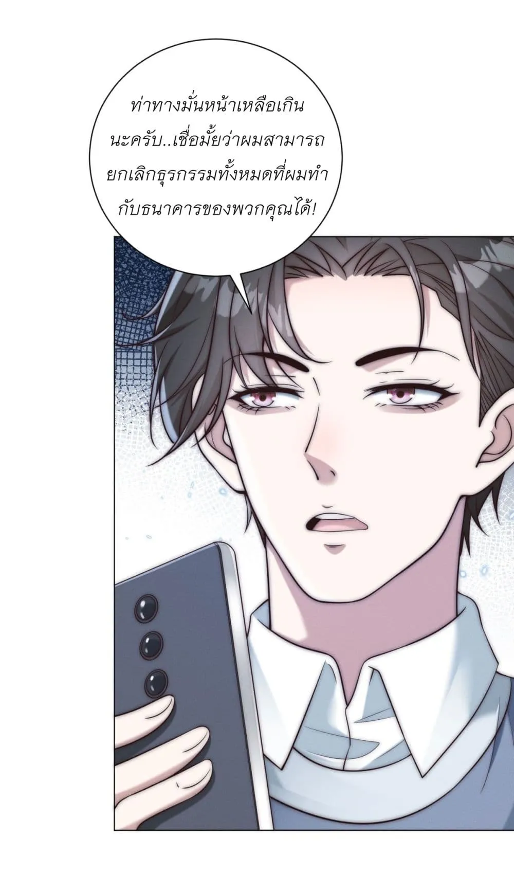 Manga-lc-com อ่านมังงะ อ่านการ์ตูน ออนไลน์ ฟรี Dominating With the Price Collapse System ตอนที่ 1 2 3 4 5 6 7 8 9 10 11 12 13 14 ฟรี ไม่มีโฆษณา Manga-lc - อ่าน มังงะ อ่าน การ์ตูน ออนไลน์ อ่านมังงะ ฟรี