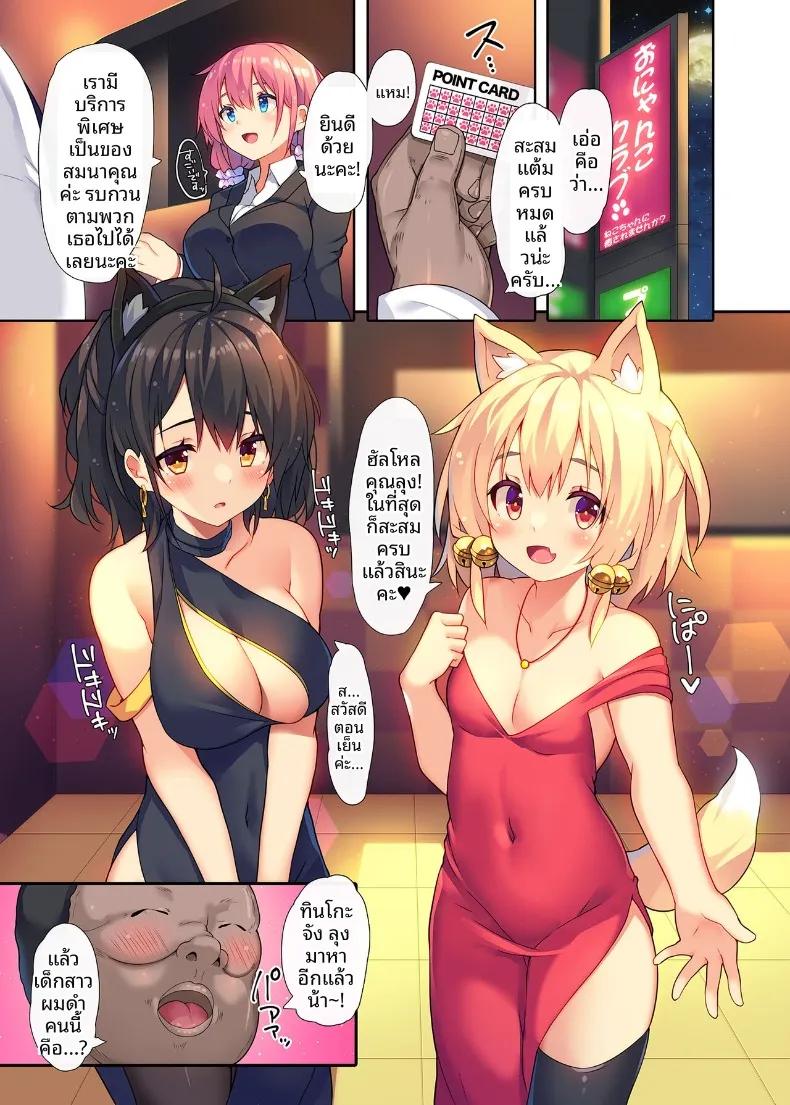 Doujin-Lc- อ่าน โดจิน มังฮวา เกาหลี ญี่ปุ่น จีน แปลไทย คอร์สลับในคลับเจ้าประจำ (Chiri) ตอนที่ 1 2 3 4 5 6 7 8 9 10 11 12 13 14 ฟรี ไม่มีโฆษณา อ่าน โดจิน Manhwa เกาหลี ญี่ปุ่น จีน เรามีครบ คัดมาให้เน้นๆ โดจิน 18+ รับประกันความฟินโดย  Doujin Lc