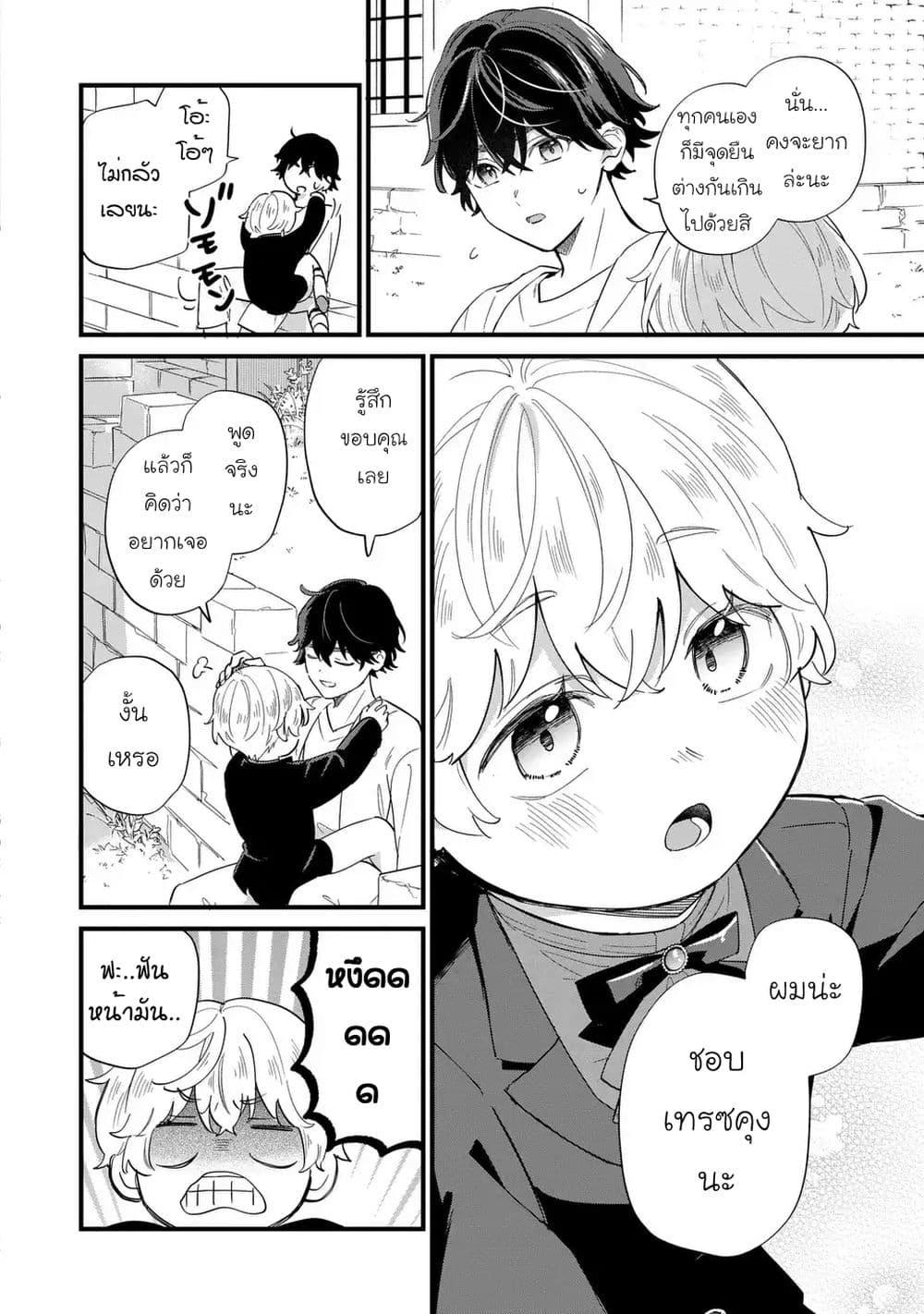 Manga-lc-com อ่านมังงะ อ่านการ์ตูน ออนไลน์ ฟรี Akuyaku no Goreisoku no Dounika shitai Nichijou ตอนที่ 1 2 3 4 5 6 7 8 9 10 11 12 13 14 ฟรี ไม่มีโฆษณา Manga-lc - อ่าน มังงะ อ่าน การ์ตูน ออนไลน์ อ่านมังงะ ฟรี