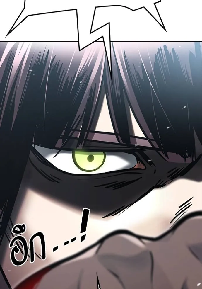 ทาวเวอร์ออฟก๊อด หอคอ ตอนที่ 644 รูปที่ 266