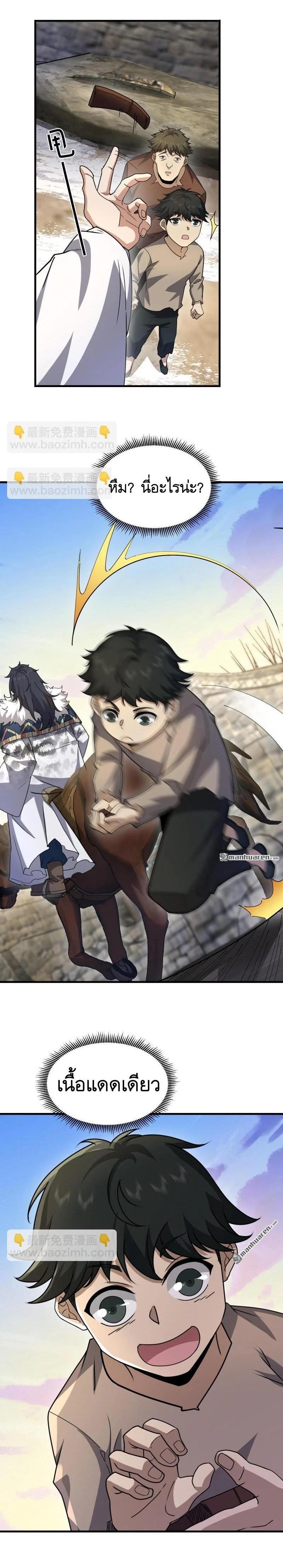 Manga-lc-com อ่านมังงะ อ่านการ์ตูน ออนไลน์ ฟรี The First Order ตอนที่ 1 2 3 4 5 6 7 8 9 10 11 12 13 14 ฟรี ไม่มีโฆษณา Manga-lc - อ่าน มังงะ อ่าน การ์ตูน ออนไลน์ อ่านมังงะ ฟรี