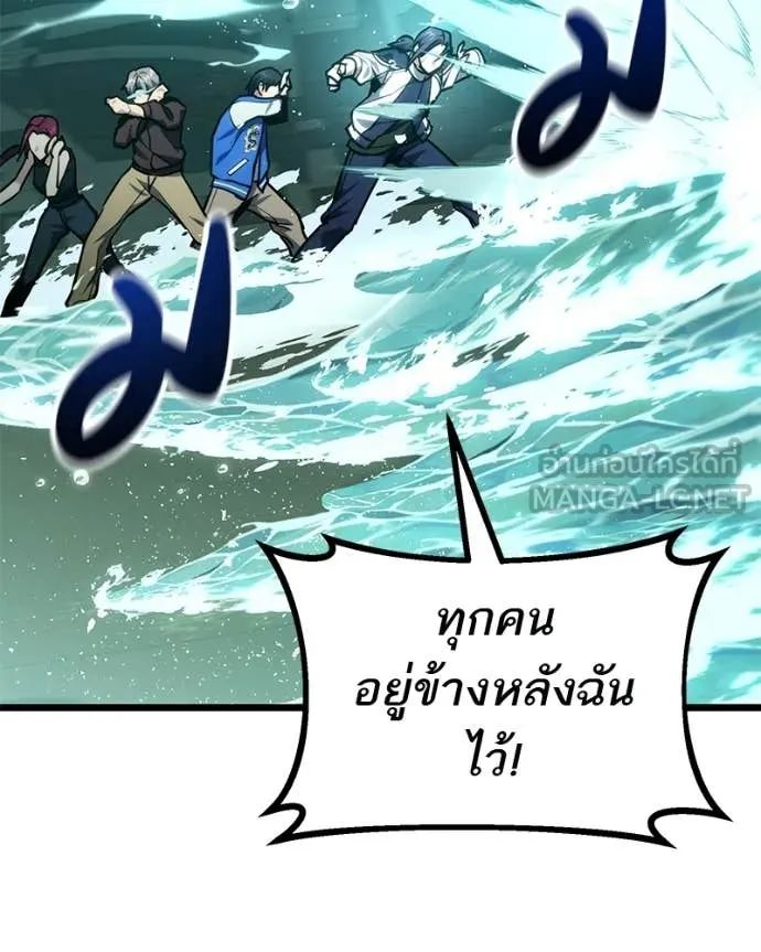 โทษที พื้นที่นี้ ตอนที่ 62 รูปที่ 176