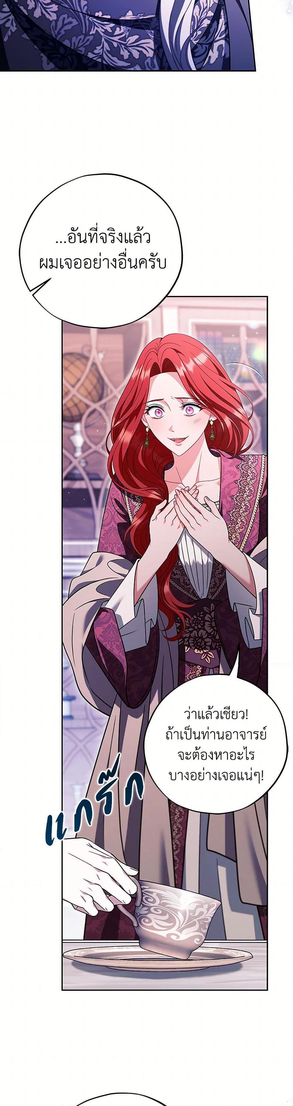 Manga-lc-com อ่านมังงะ อ่านการ์ตูน ออนไลน์ ฟรี I Will Become the Villain’s Poison Taster ตอนที่ 1 2 3 4 5 6 7 8 9 10 11 12 13 14 ฟรี ไม่มีโฆษณา Manga-lc - อ่าน มังงะ อ่าน การ์ตูน ออนไลน์ อ่านมังงะ ฟรี