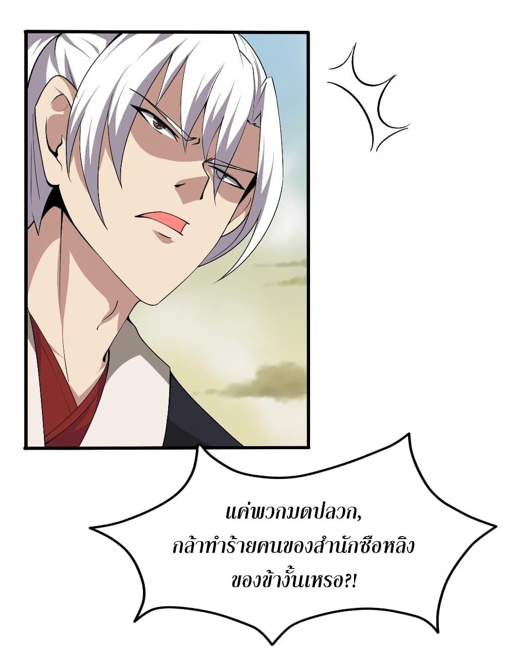 Manga-lc-com อ่านมังงะ อ่านการ์ตูน ออนไลน์ ฟรี Magic Fairy ปรัมปราแห่งเวทมนตร์ ตอนที่ 1 2 3 4 5 6 7 8 9 10 11 12 13 14 ฟรี ไม่มีโฆษณา Manga-lc - อ่าน มังงะ อ่าน การ์ตูน ออนไลน์ อ่านมังงะ ฟรี