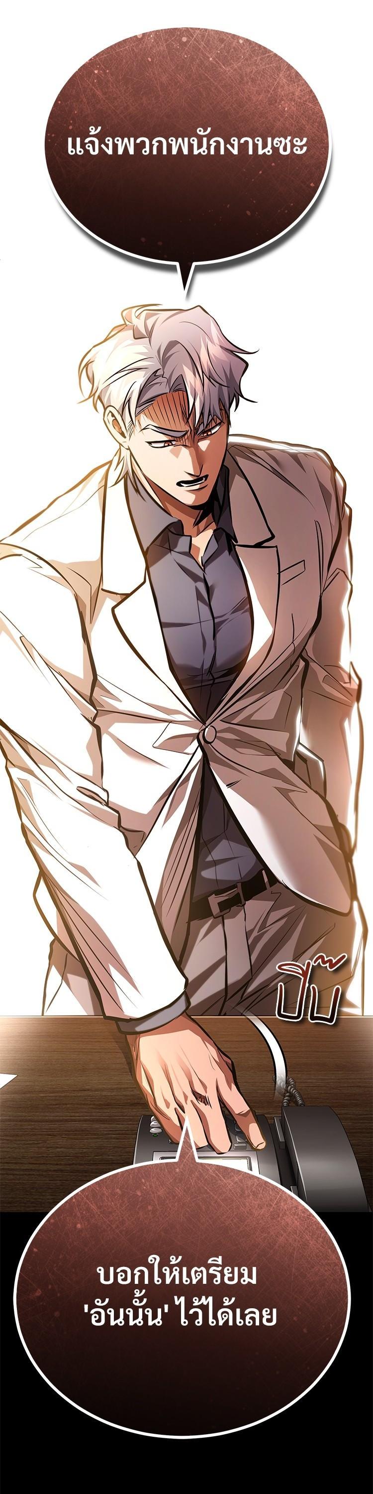 Manga-lc-com อ่านมังงะ อ่านการ์ตูน ออนไลน์ ฟรี Devil Returns To School Days ตอนที่ 1 2 3 4 5 6 7 8 9 10 11 12 13 14 ฟรี ไม่มีโฆษณา Manga-lc - อ่าน มังงะ อ่าน การ์ตูน ออนไลน์ อ่านมังงะ ฟรี