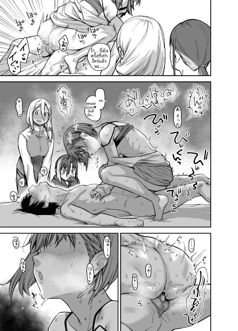Doujin-Lc- อ่าน โดจิน มังฮวา เกาหลี ญี่ปุ่น จีน แปลไทย ขอไปเล่นเกมที่ห้องหน่อยนะ (Rama) ตอนที่ 1 2 3 4 5 6 7 8 9 10 11 12 13 14 ฟรี ไม่มีโฆษณา อ่าน โดจิน Manhwa เกาหลี ญี่ปุ่น จีน เรามีครบ คัดมาให้เน้นๆ โดจิน 18+ รับประกันความฟินโดย  Doujin Lc