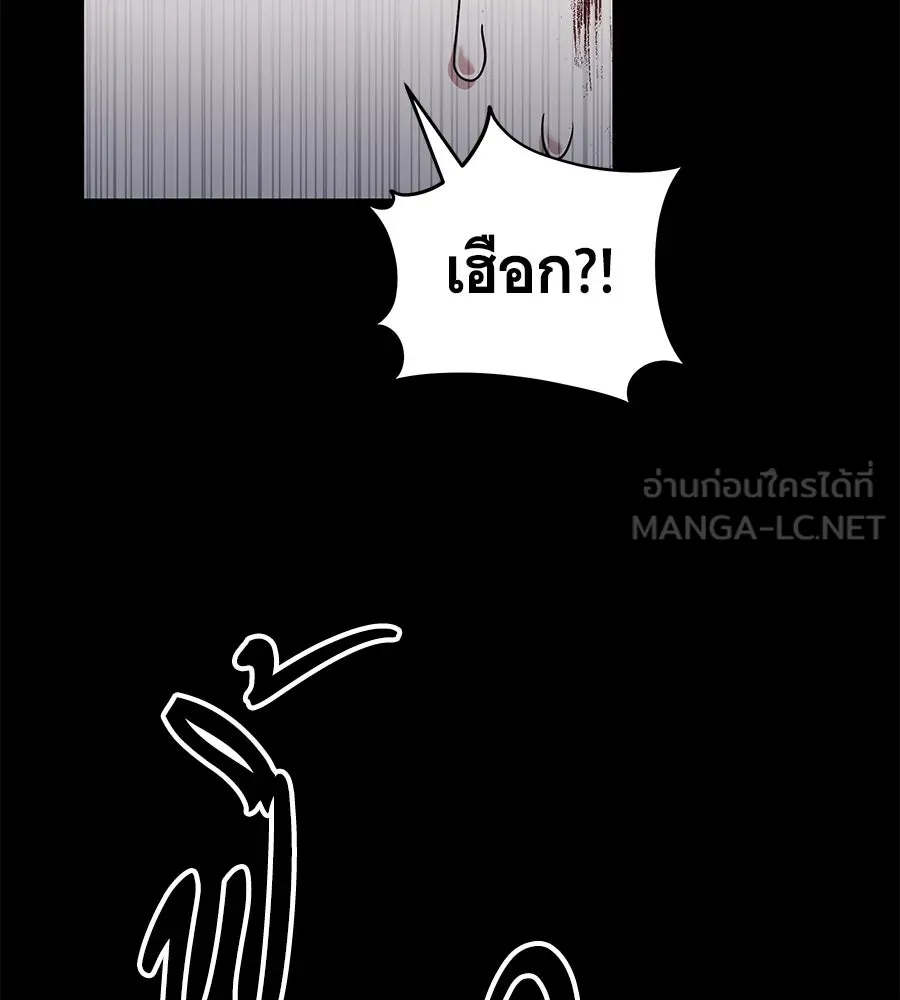 ถึกทนแทงก์แรงก์ C ตอนที่ 1 รูปที่ 198