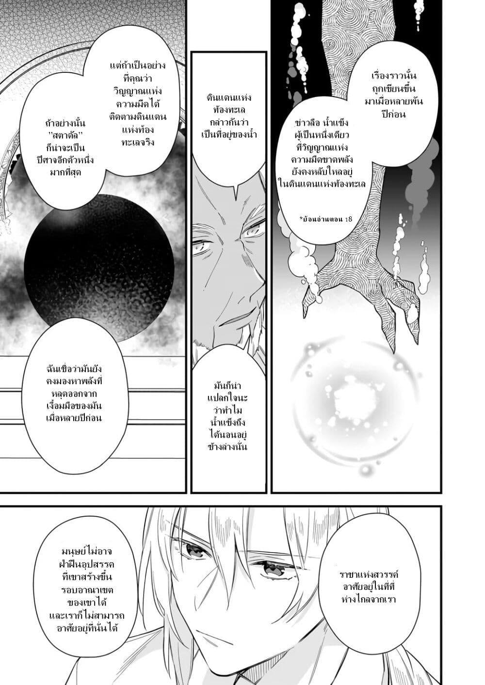 Manga-lc-com อ่านมังงะ อ่านการ์ตูน ออนไลน์ ฟรี I Want to Be a Receptionist of The Magic World! ตอนที่ 1 2 3 4 5 6 7 8 9 10 11 12 13 14 ฟรี ไม่มีโฆษณา Manga-lc - อ่าน มังงะ อ่าน การ์ตูน ออนไลน์ อ่านมังงะ ฟรี