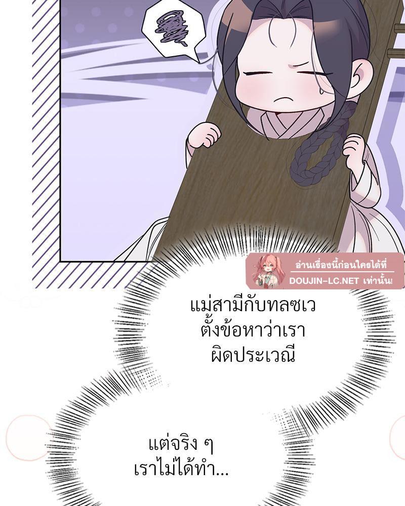 Doujin-Lc- อ่าน โดจิน มังฮวา เกาหลี ญี่ปุ่น จีน แปลไทย ดวงร้าย-ชะตารัก ตอนที่ 1 2 3 4 5 6 7 8 9 10 11 12 13 14 ฟรี ไม่มีโฆษณา อ่าน โดจิน Manhwa เกาหลี ญี่ปุ่น จีน เรามีครบ คัดมาให้เน้นๆ โดจิน 18+ รับประกันความฟินโดย  Doujin Lc