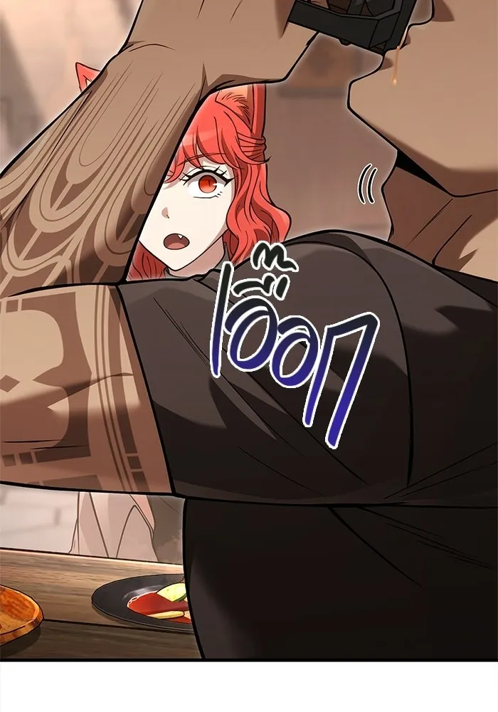 เอาชีวิตรอดในเกมฉบับคนเถื่อน ตอนที่ 134 ยาวแต่ก็แสนสั้น รูปที่ 134