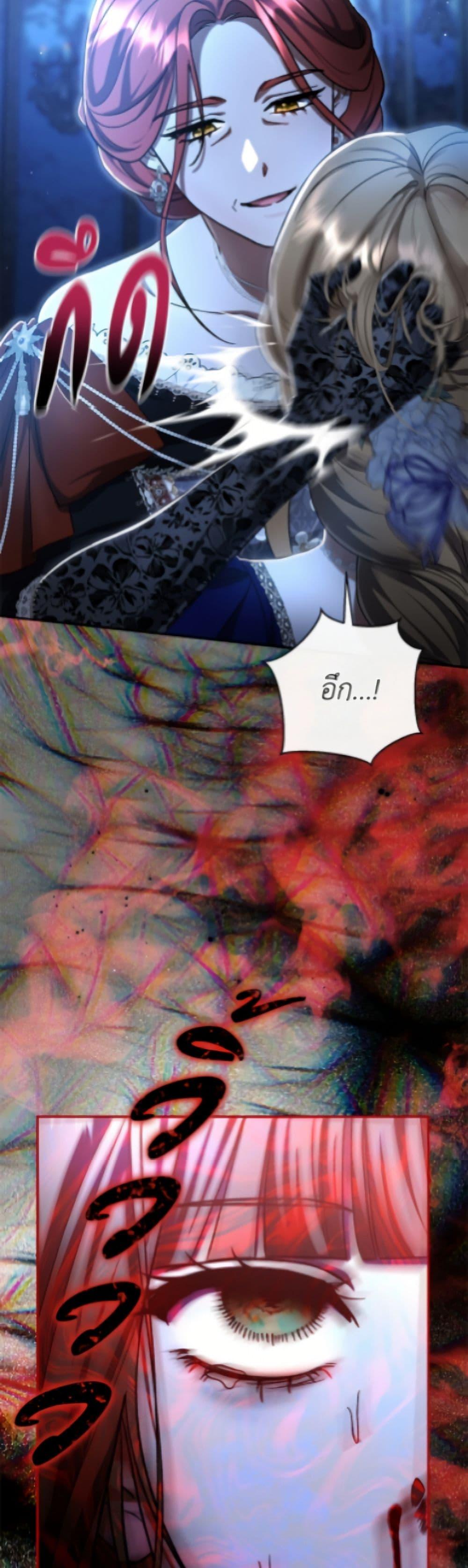 Manga-lc-com อ่านมังงะ อ่านการ์ตูน ออนไลน์ ฟรี The Villain’s Match Is Too Perfect ตอนที่ 1 2 3 4 5 6 7 8 9 10 11 12 13 14 ฟรี ไม่มีโฆษณา Manga-lc - อ่าน มังงะ อ่าน การ์ตูน ออนไลน์ อ่านมังงะ ฟรี