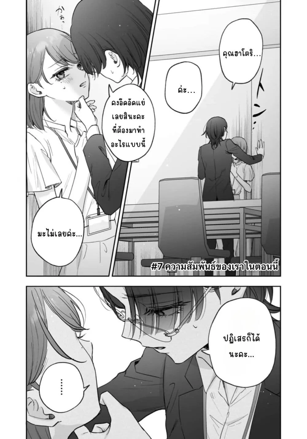Manga-lc-com อ่านมังงะ อ่านการ์ตูน ออนไลน์ ฟรี Inu mo Arukeba Hime ni Ataru ตอนที่ 1 2 3 4 5 6 7 8 9 10 11 12 13 14 ฟรี ไม่มีโฆษณา Manga-lc - อ่าน มังงะ อ่าน การ์ตูน ออนไลน์ อ่านมังงะ ฟรี