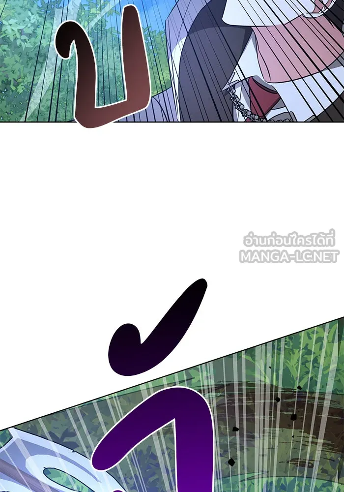 อะคาเดมีนี้เห็นทีจะเจ๊ง ตอนที่ 11 รูปที่ 33