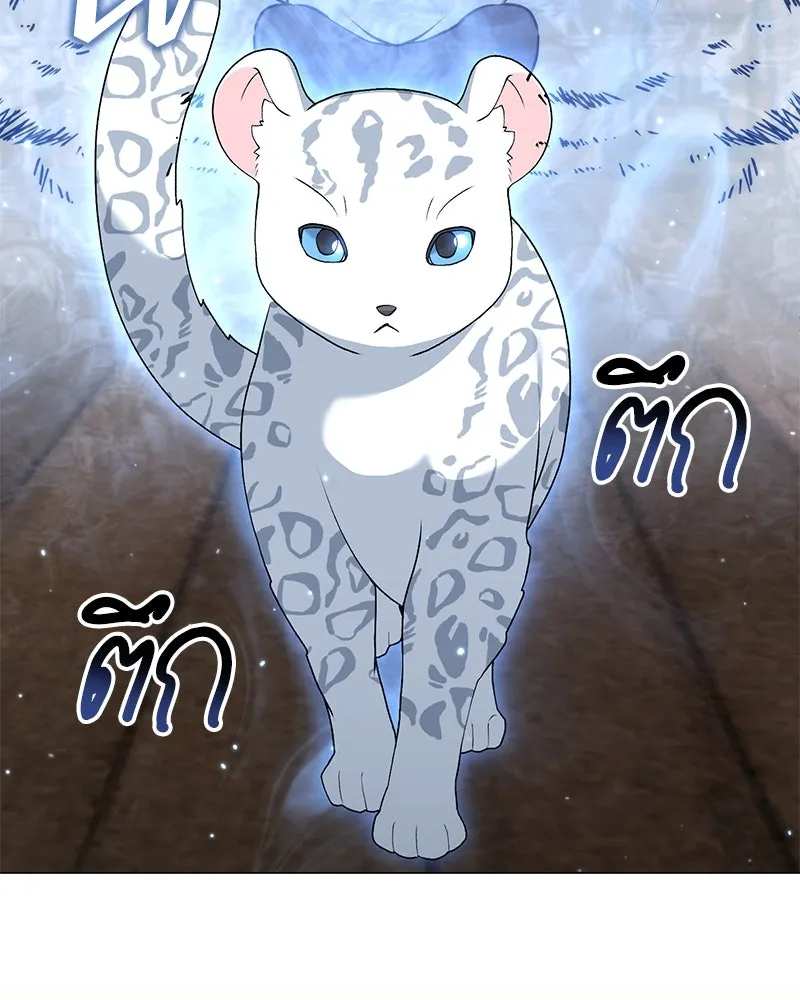 คนสวนโลกฮันเตอร์ ตอนที่ 68 รูปที่ 112